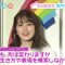 211026 Nogizaka46 Ikuta Erika’s TV News – Mezamashi TV & ZIP! & THE TIME – HD.mp4-00002