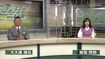 211026 Professional Baseball News 2021 – ex-SKE48 Shibata Aya – HD.mp4-00001