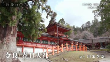 211026 Saigo no oo ~Nihon no Red Data~ – ex-AKB48 Kawaei Rina – HD.mp4-00006