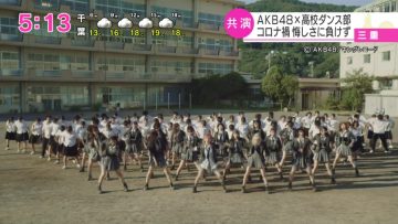211027 AKB48’s TV News – NHK News Ohayou Nippon – HD.mp4-00008