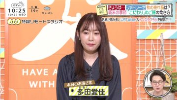 211027 BAGUETTE – ex-HKT48 Ota Aika Cut – HD.mp4-00015