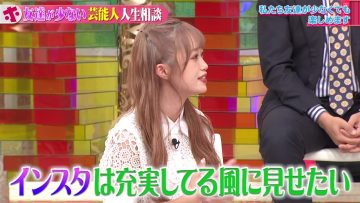 211027 Honmadekka! TV – NGT48 Nakai Rika – HD.mp4-00012