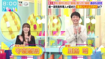 211027 LOVE it! – Sakurazaka46 Moriya Rena – HD.mp4-00005