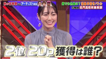 211027 Toudaiou – ex-AKB48 Matsui Sakiko – HD.mp4-00001