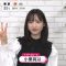 211028 Mezamashi TV – AKB48 Oguri Yui Cut – HD.mp4-00003