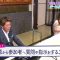 211028 NeoBuzz! Hiromi Sashihara no Koi no Osewa Hajimemashita – ex-HKT48 Sashihara Rino – HD.mp4-00003