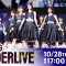 211028 Nogizaka46 28thSG Under Live