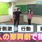 211028 Seto Challe! STU48 – HD.mp4-00001