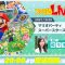 211029 Switch ‘Mario Party’ Series Mini-Games Gameplay on ‘Mario Party Superstars’ – ex-Nogizaka46 Sasaki Kotoko – FHD.mp4-00007