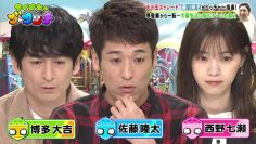 211030 Lion no GOO TOUCH – ex-Nogizaka46 Nishino Nanase – HD.mp4-00009