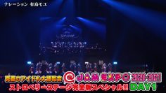 211030 Manatsu no Idol Dai Hakurankai JAM EXPO 2020-2021 Strawberry Stage Full Version Special!! DAY1 – NGT48 & HKT48 & NMB48 & AKB48 & Nogizaka46 – HD.mp4-00001