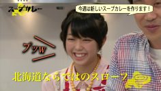 211030 Soup Curry – ex-AKB48 Minegishi Minami – HD.mp4-00001