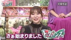 211030 Talkeens Saikyou no Ikemen SP – ex-HKT48 Sashihara Rino – HD.mp4-00007