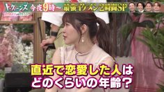 211030 Tonight 9pm Talkeens SP – ex-HKT48 Sashihara Rino – HD.mp4-00015