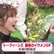 211030 ex-HKT48 Sashihara Rino’s TV News – Mezamashi Doyoubi – HD.mp4-00008