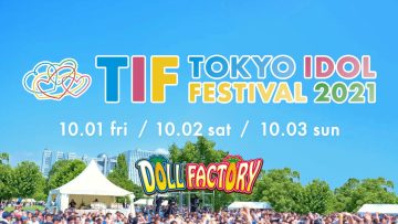 TIF2021 DOLL FACTORY