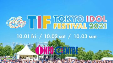 TIF2021 INFO CENTRE