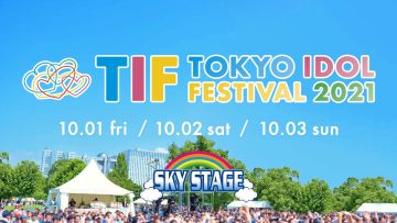 TIF2021 SKY STAGE