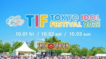 TIF2021 SMILE GARDEN