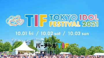 TIF2021 Virtual TIF