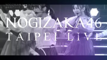 200119 NOGIZAKA46 Live in Taipei 2020 – FHD.mp4-00010