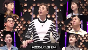 211031 Nakai Masahiro no Tada Tada Hanasu Daake – ex-Nogizaka46 Nakada Kana – HD.mp4-00004