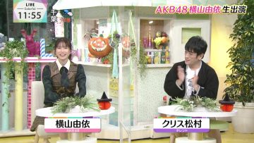 211031 Nichiyou wa Colorful!!! – AKB48 Yokoyama Yui – HD.mp4-00001
