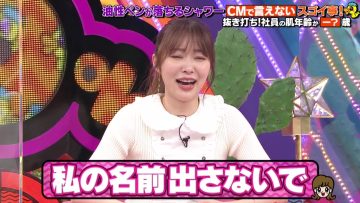 211101 100! Api~ru-chan – ex-HKT48 Sashihara Rino – HD.mp4-00007
