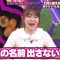211101 100! Api~ru-chan – ex-HKT48 Sashihara Rino – HD.mp4-00007