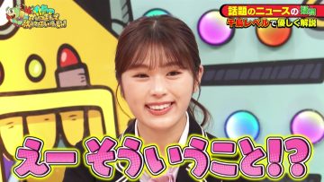 211101 Chidori no Kaitsuman de Oshiete Hoshiin-ja! – NMB48 Shibuya Nagisa – HD.mp4-00010