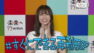 211101 Nagahama Neru no SDGs Nikki – ex-Keyakizaka46 Nagahama Neru – HD.mp4-00009