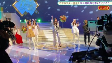 211101 Nogizaka Star Tanjou! 2 Hulu Original – Mikoukai Eizou Mo Warukunaidarou – HD.mp4-00012