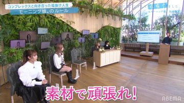 211101 Watashi, Koushite Akanukemashita. – NMB48 Yamamoto Mikana – HD.mp4-00013