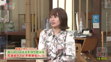 211101 Yo~idon! – ex-Nogizaka46 Sakurai Reika – HD.mp4-00002