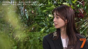 211102 7 Rules – ex-Keyakizaka46 Nagahama Neru – HD.mp4-00009