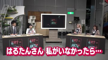 211102 Chou Kagaku Idol Media HKTV! – HKT48 – HD.mp4-00019