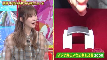 211102 Chou Muteki Class – ex-HKT48 Sashihara Rino & ＝LOVE Saito Nagisa – HD.mp4-00014