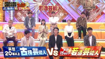 211102 Geinoukai Joushiki Check! ~Toriniku-tte Nan no Niku!~ 2Hours SP – AKB48 Kashiwagi Yuki & NMB48 Shibuya Nagisa – HD.mp4-00010