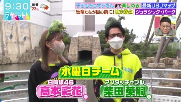 211102 LOVE it! – Hinatazaka46 Takamoto Ayaka – HD.mp4-00003