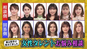 211102 London Hearts – NMB48 Shibuya Nagisa & ex-AKB48 Shimazaki Haruka, Noro Kayo – HD.mp4-00012