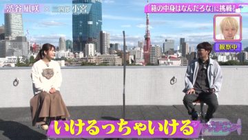 211102 ~Nagisa to Geinin~ Matching – NMB48 Shibuya Nagisa – HD.mp4-00017