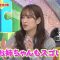 211103 1 Okuri no Dai Shitsumon! Waratte Koraete! 2Hours SP – Hinatazaka46 Sasaki Kumi – HD.mp4-00002