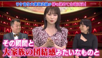 211103 Black Mayonnaise & Yuriyan no Ikinari Gasshou GP – Nogizaka46 Akimoto Manatsu – HD.mp4-00001