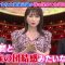 211103 Black Mayonnaise & Yuriyan no Ikinari Gasshou GP – Nogizaka46 Akimoto Manatsu – HD.mp4-00001