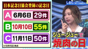 211103 Cream Quiz Miracle 9 – AKB48 Oya Shizuka – HD.mp4-00009