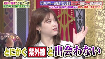 211103 Konya Kurabete Mimashita – ex-HKT48 Sashihara Rino & ex-Nogizaka46 Matsumura Sayuri – HD.mp4-00015