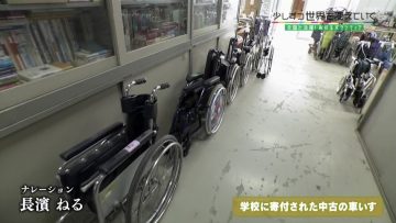 211103 Sukoshizutsu Sekai wo Kaete Iku ~Zenkoku de Katsuyaku! Koukousei Volunteer~ – ex-Keyakizaka46 Nagahama Neru – HD.mp4-00007