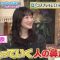 211104 Guruguru Ninety-Nine – ex-Nogizaka46 Ikoma Rina – HD.mp4-00013