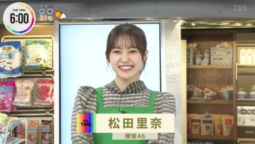 211104 THE TIME – Sakurazaka46 Matsuda Rina Cut – HD.mp4-00003