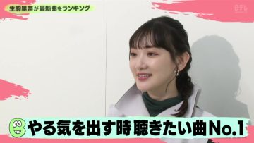 211105 Buzzrythm 02 – ex-Nogizaka46 Ikoma Rina Cut – HD.mp4-00011